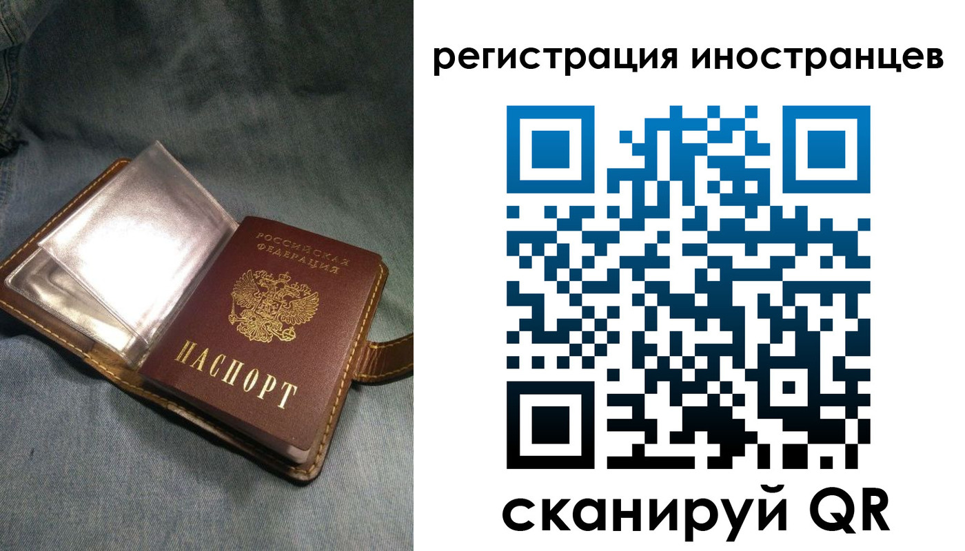 прописка ребенка в Самаре